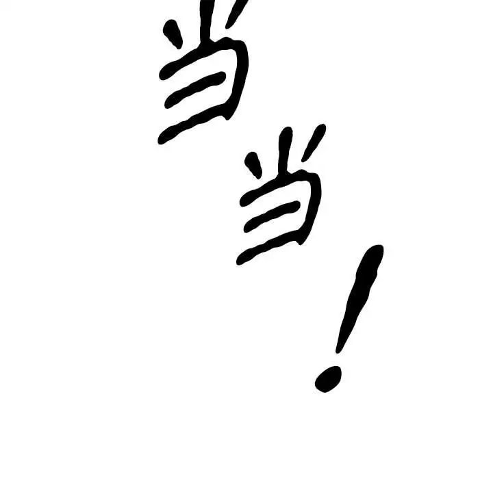 毒酒第9話