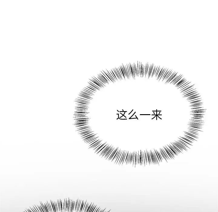 毒酒第9話