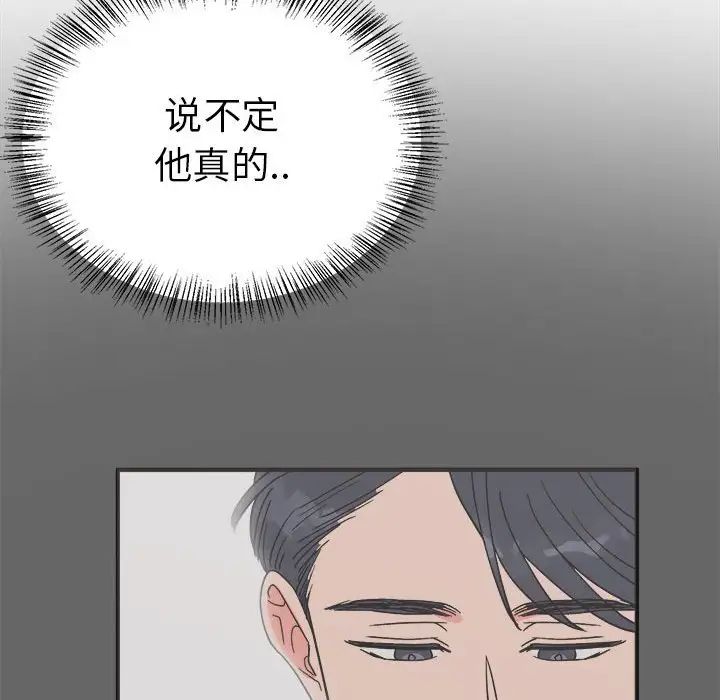 毒酒第9话