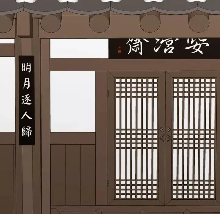 毒酒第9話
