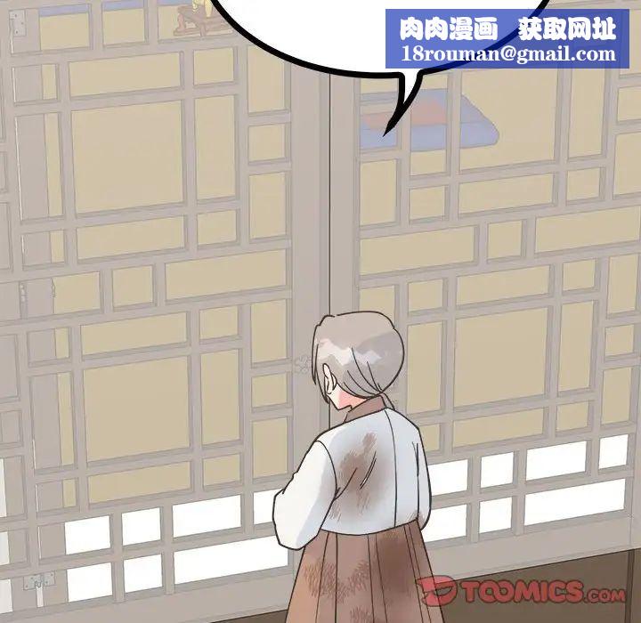 毒酒第9話