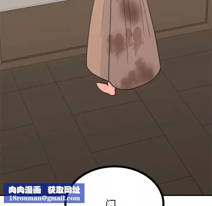 毒酒第9話