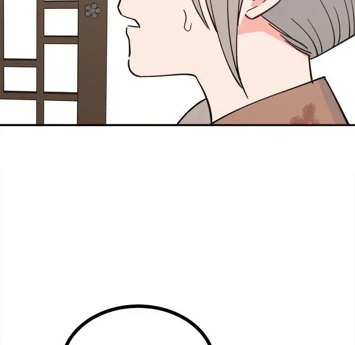 毒酒第9话