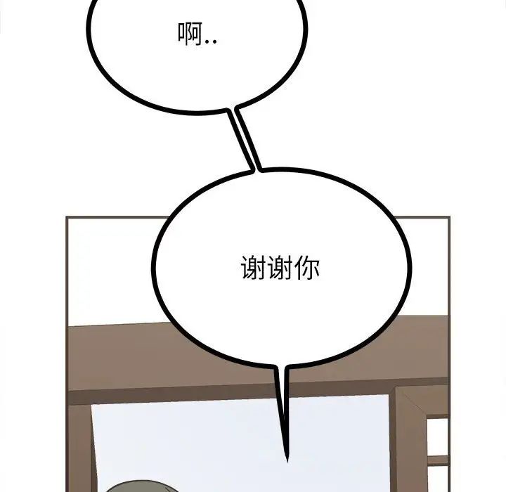 毒酒第9話