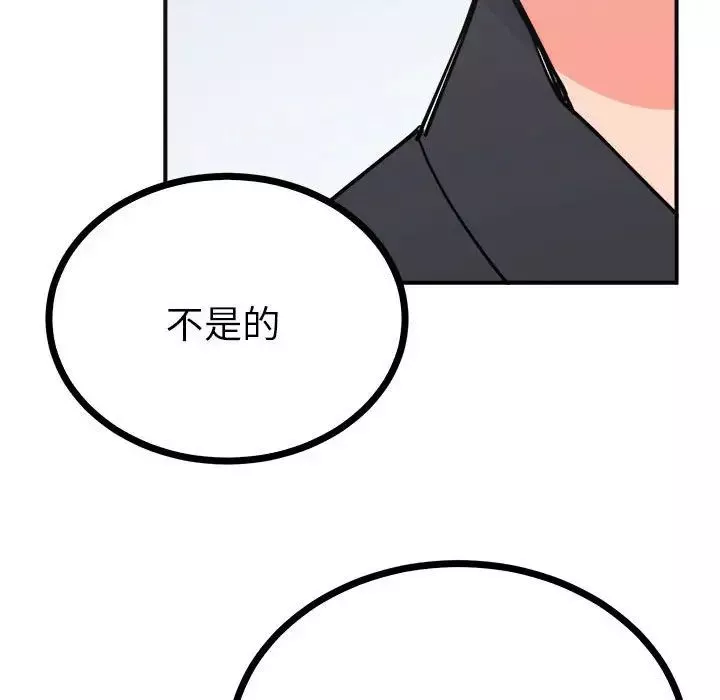 毒酒第9話