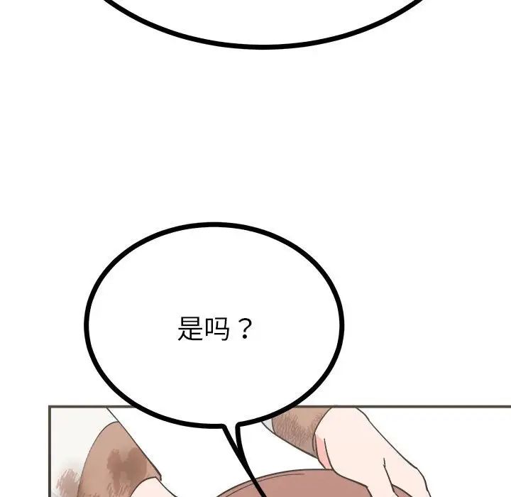毒酒第9話