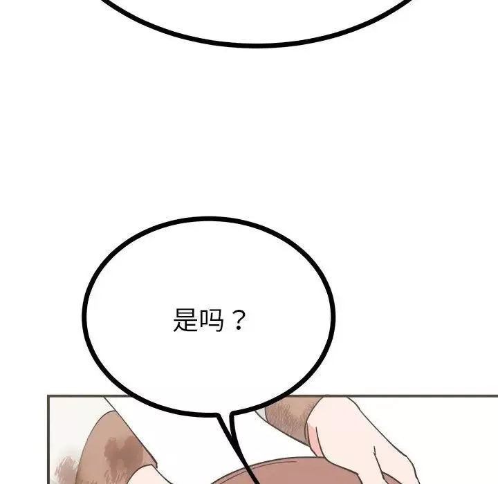 毒酒第9話
