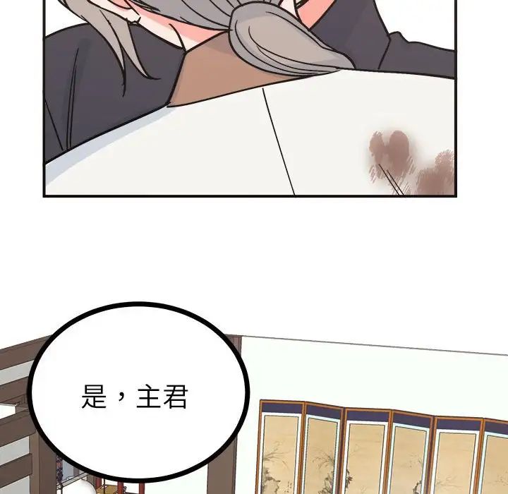 毒酒第9话