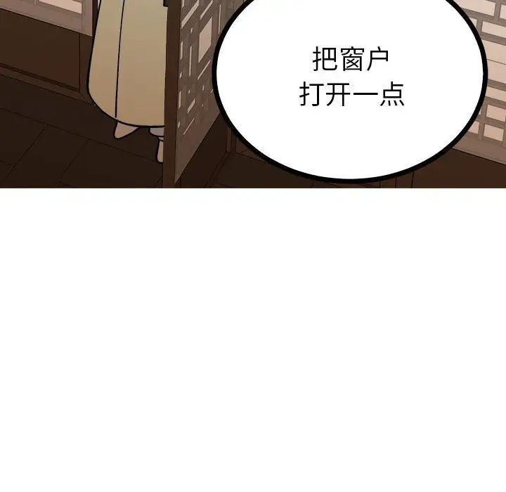 毒酒第9话