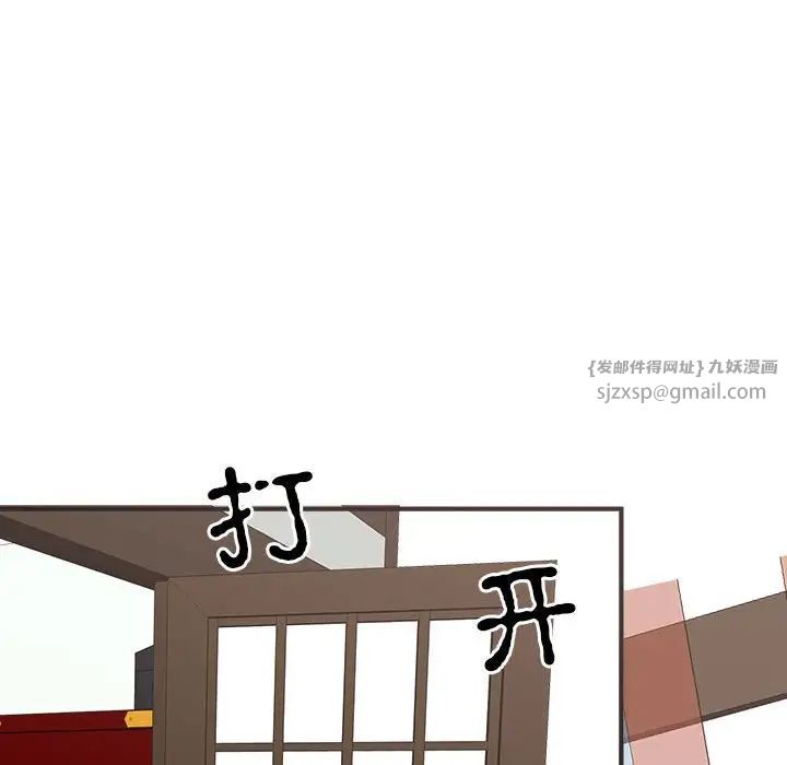 毒酒第9話