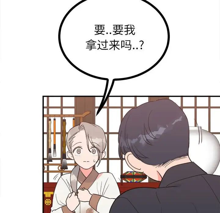 毒酒第10话