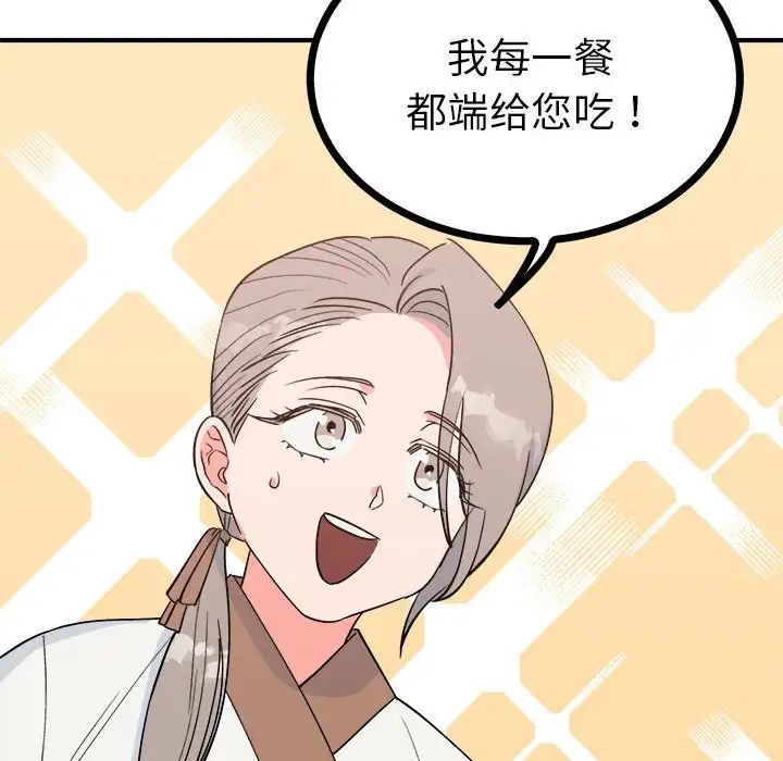 毒酒第10话