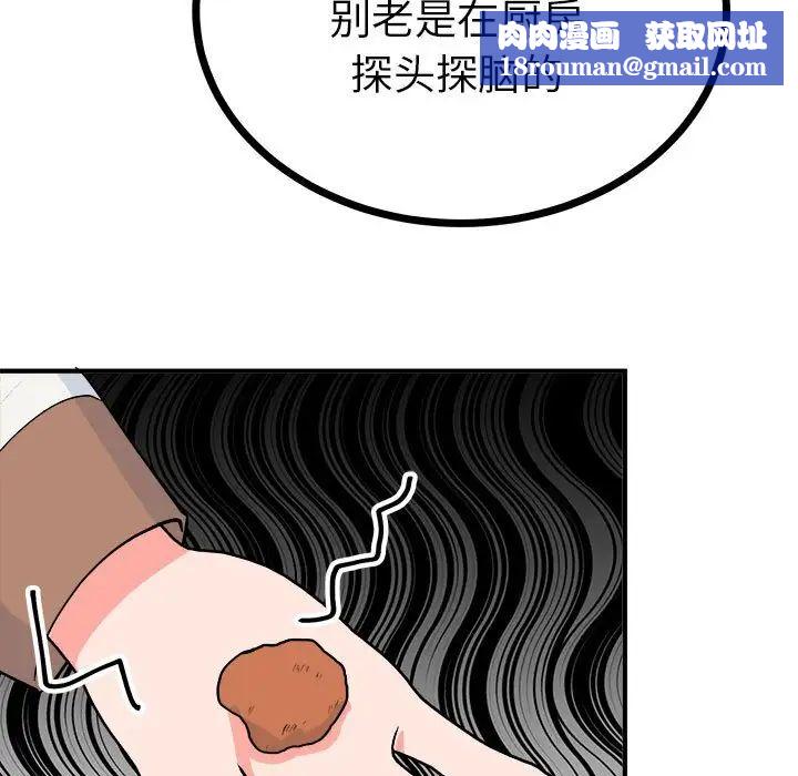 毒酒第10话