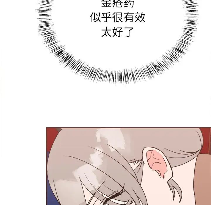 毒酒第10话