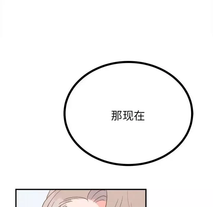毒酒第10話