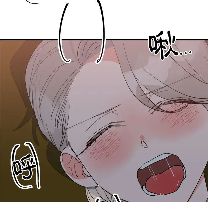 毒酒第11话