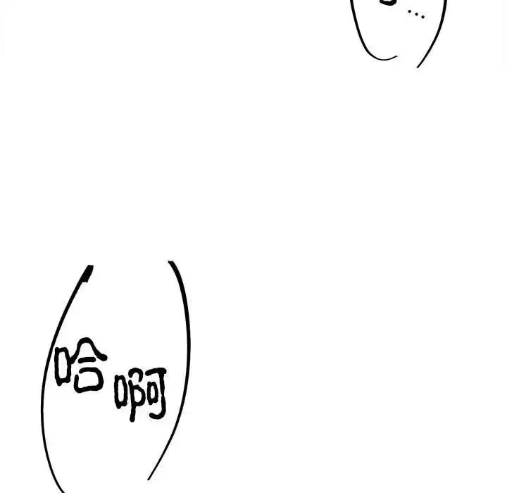 毒酒第11話