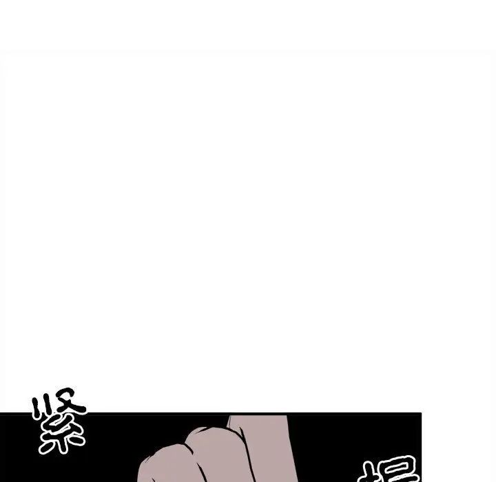 毒酒第11話