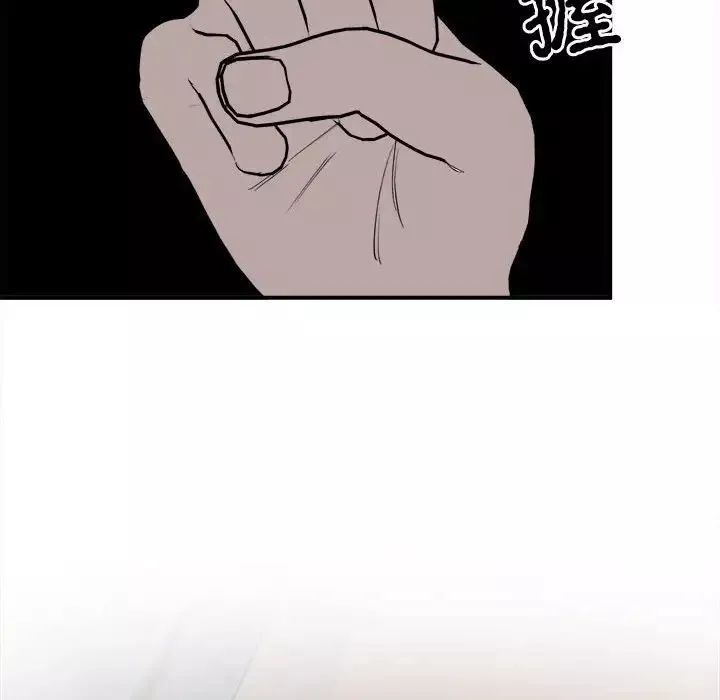 毒酒第11話