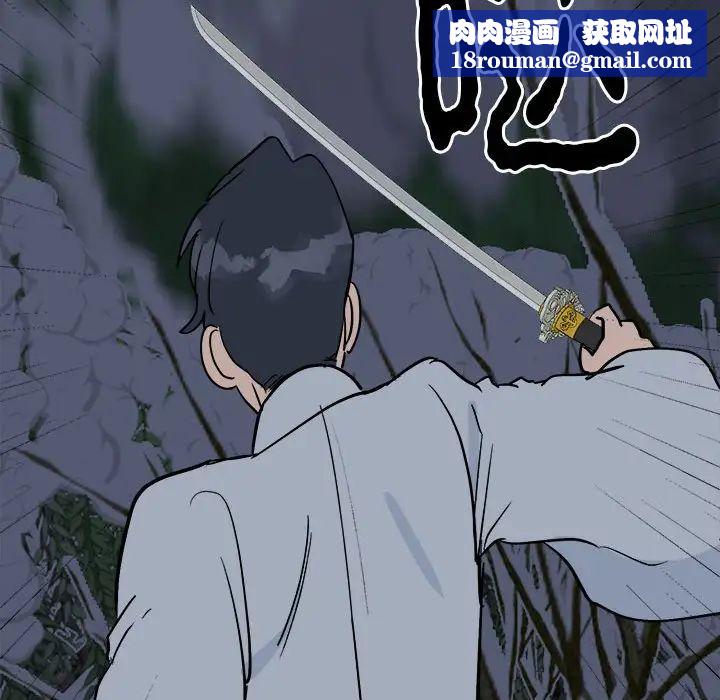 毒酒第11话
