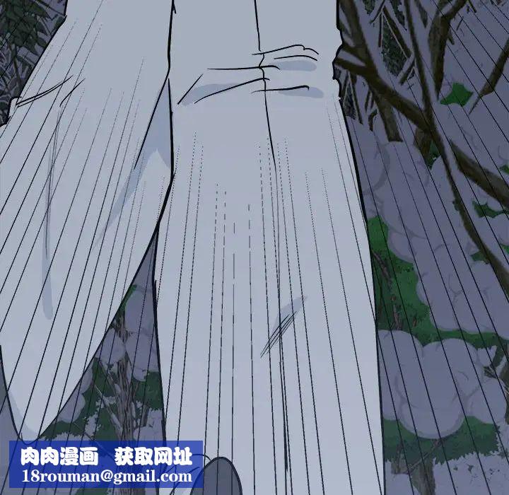 毒酒第11话