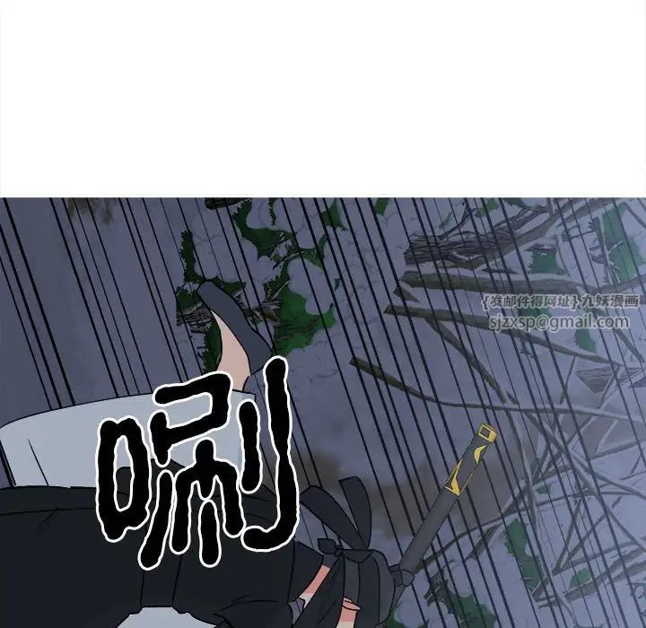 毒酒第11话