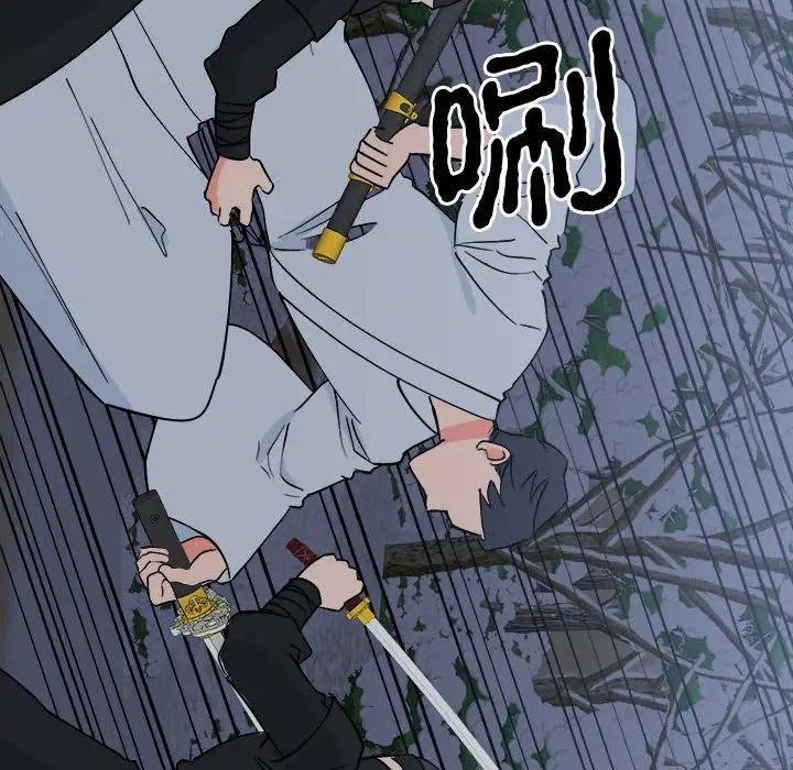 毒酒第11话