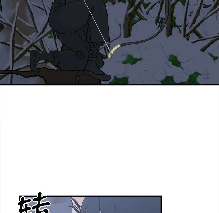 毒酒第11话