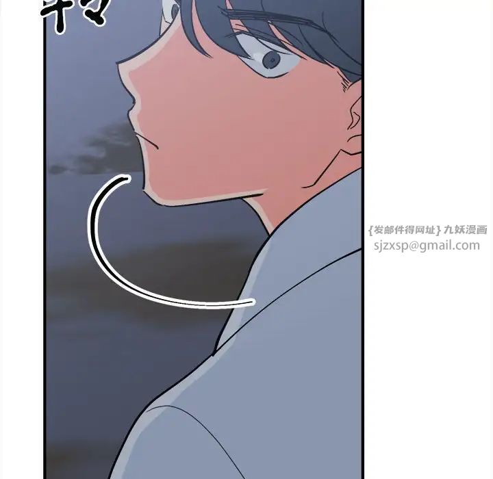 毒酒第11话