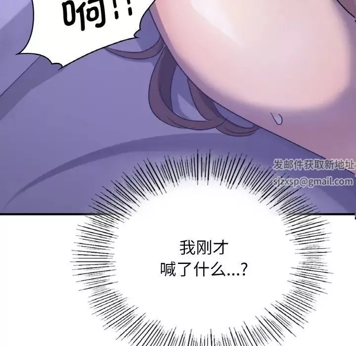 年轻代表第9話