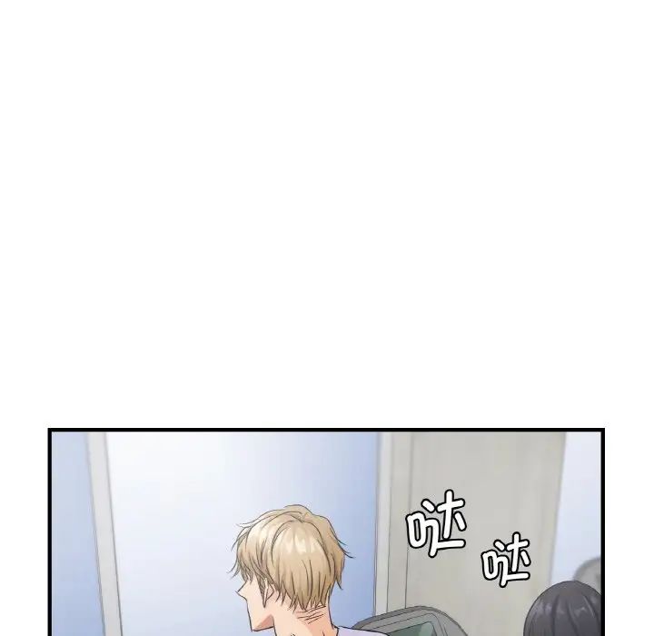 年轻代表第9话