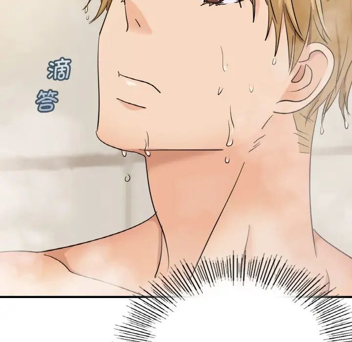 年轻代表第9话