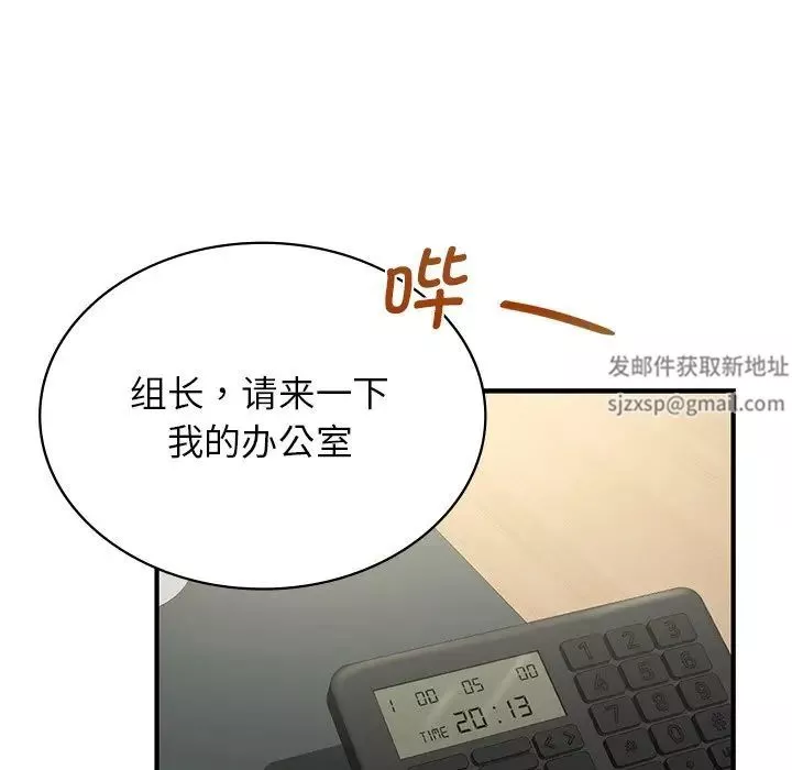 年轻代表第9話
