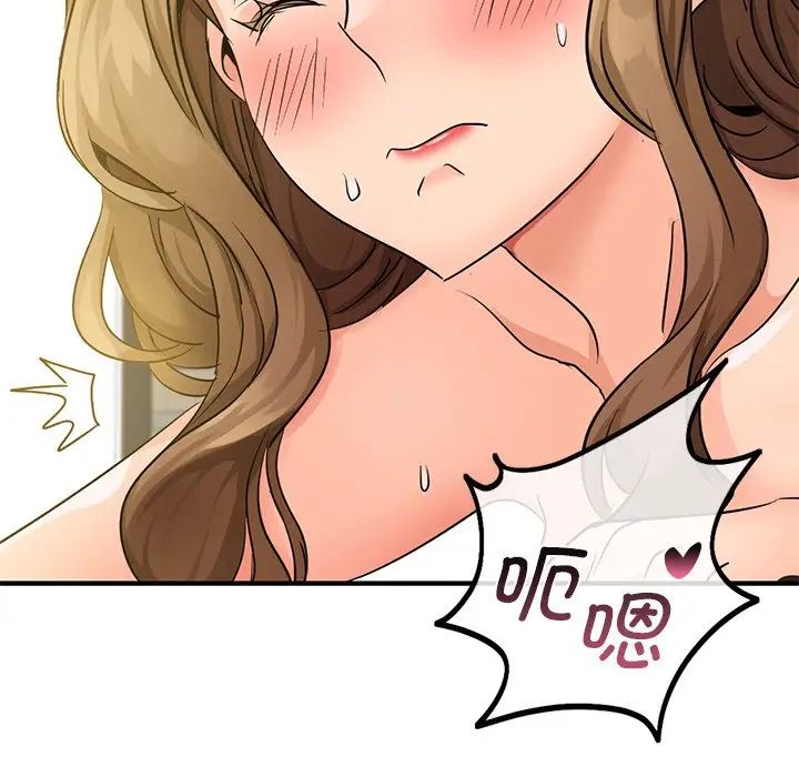 年轻代表第9话