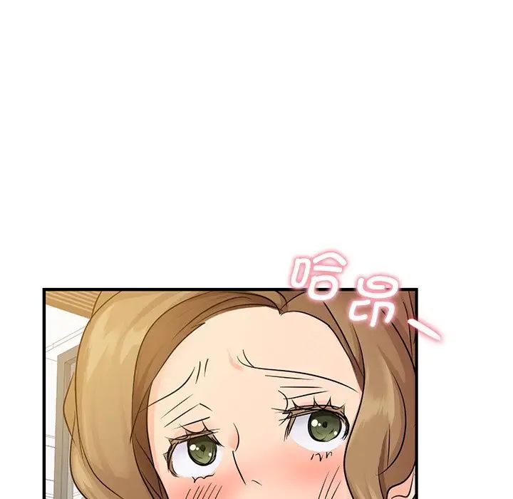 年轻代表第9话
