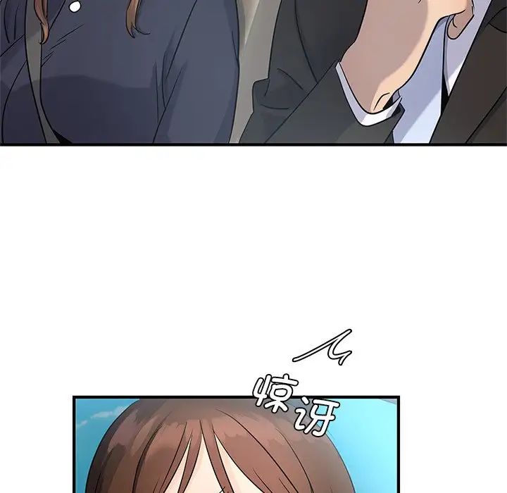 年轻代表第9话