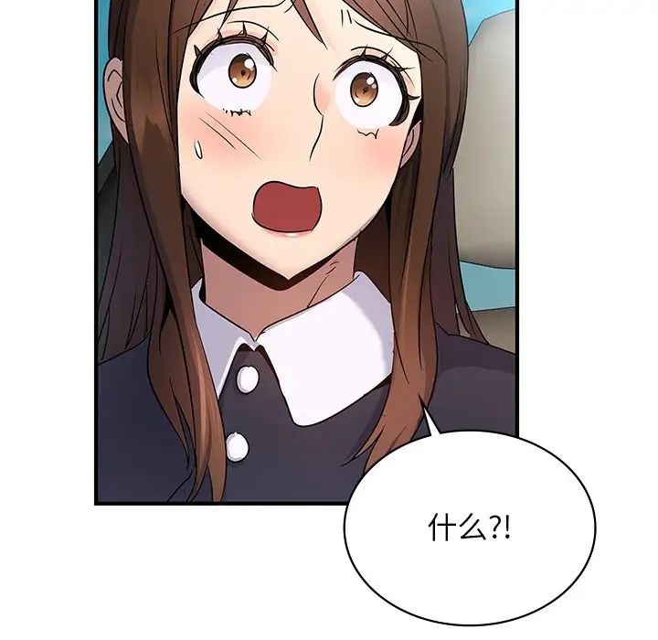 年轻代表第9话