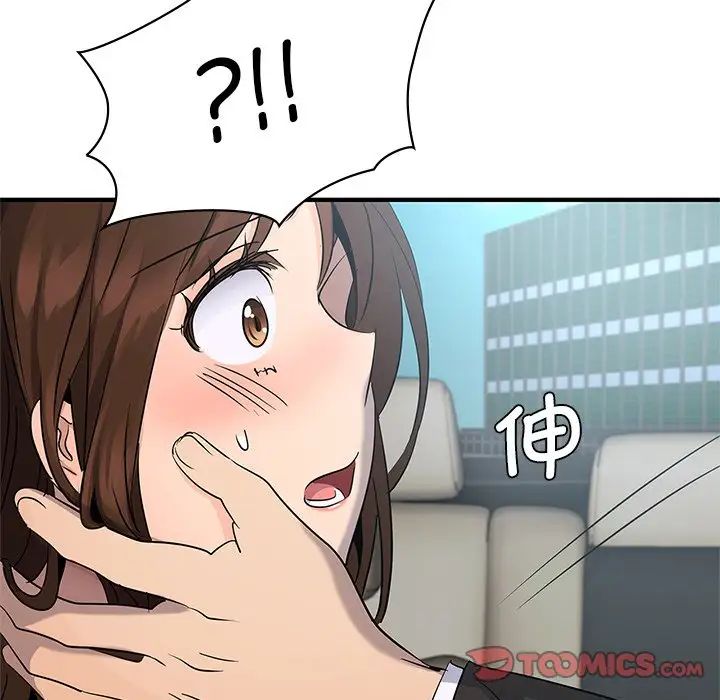 年轻代表第9话
