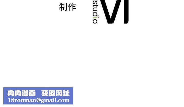 年轻代表第9话