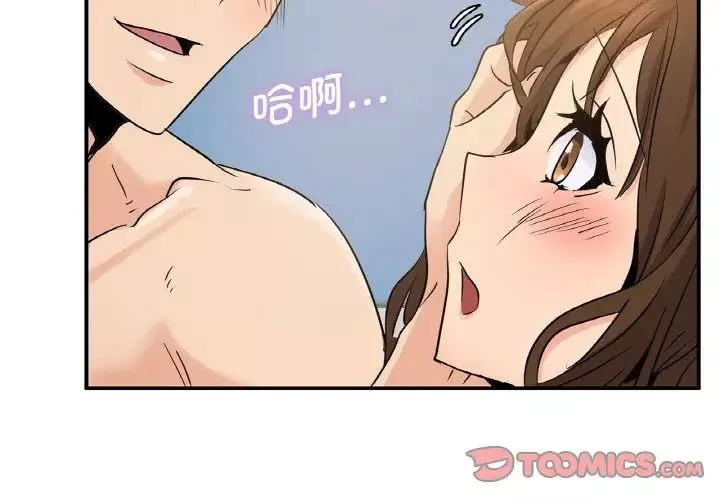 年轻代表第11話