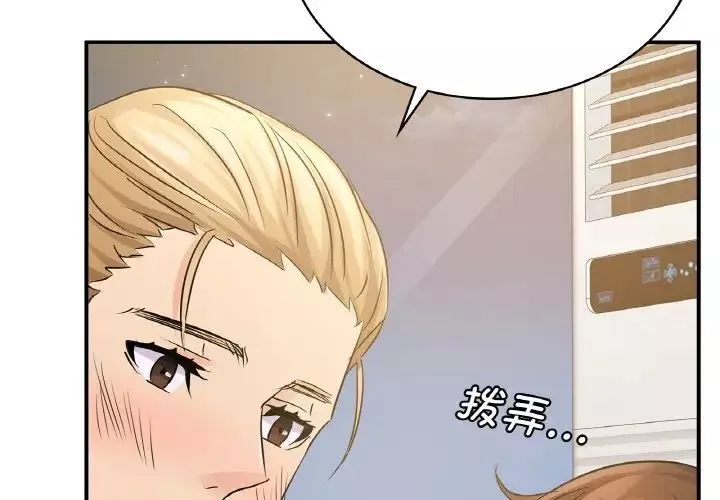 年轻代表第11話