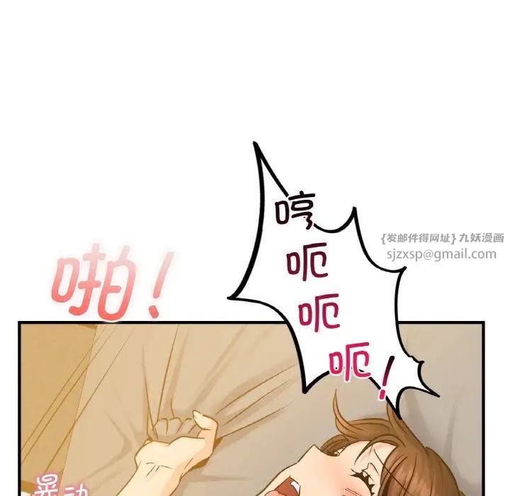 年轻代表第11話