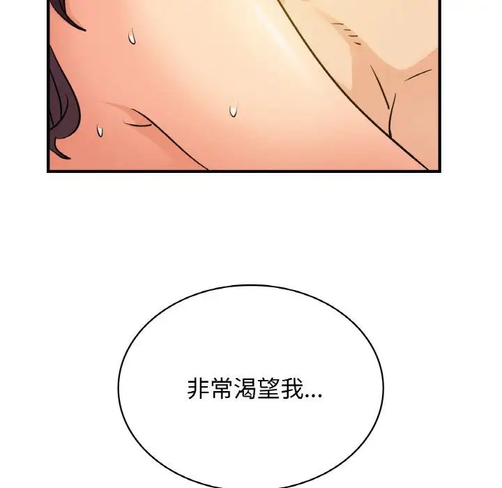 年轻代表第11話