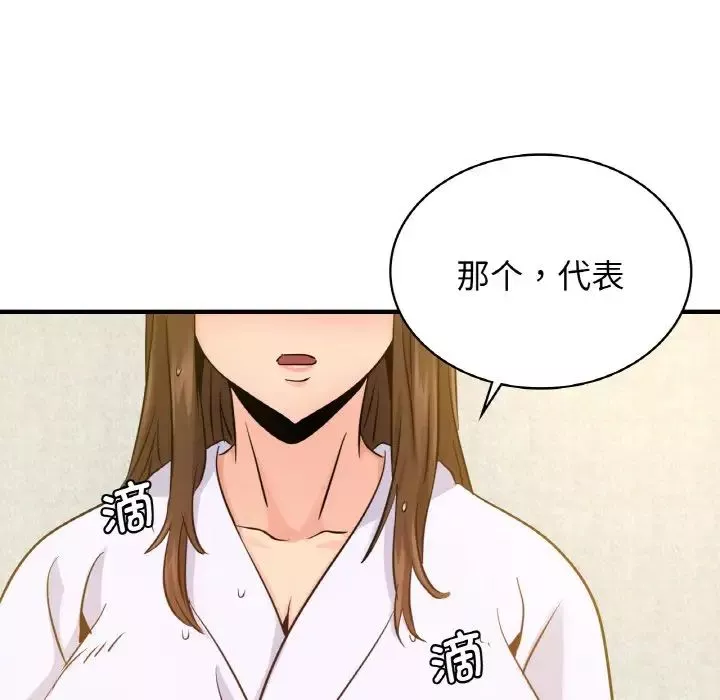 年轻代表第11話