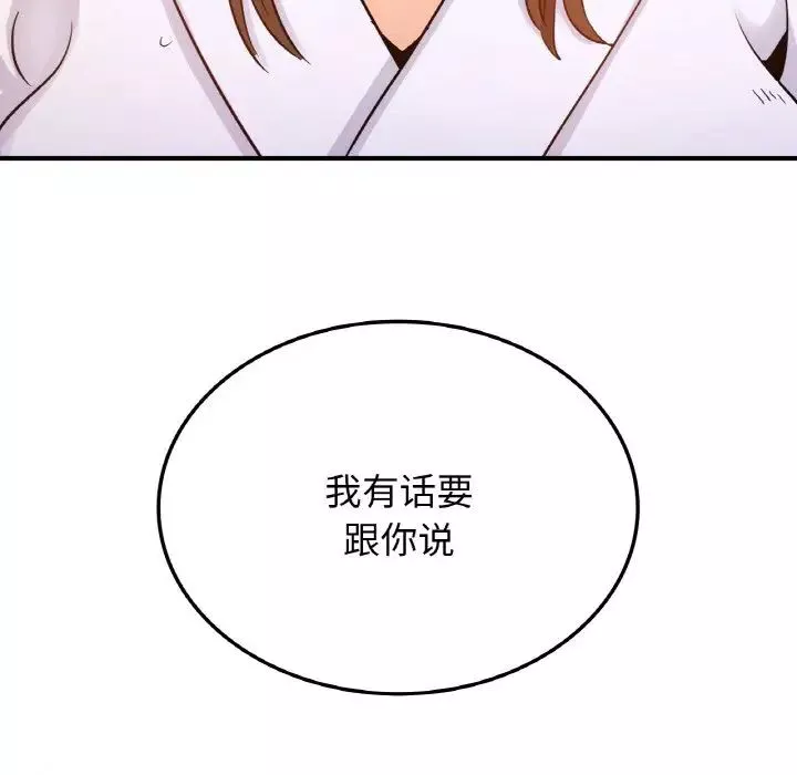 年轻代表第11話