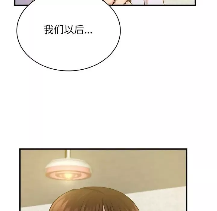 年轻代表第12話