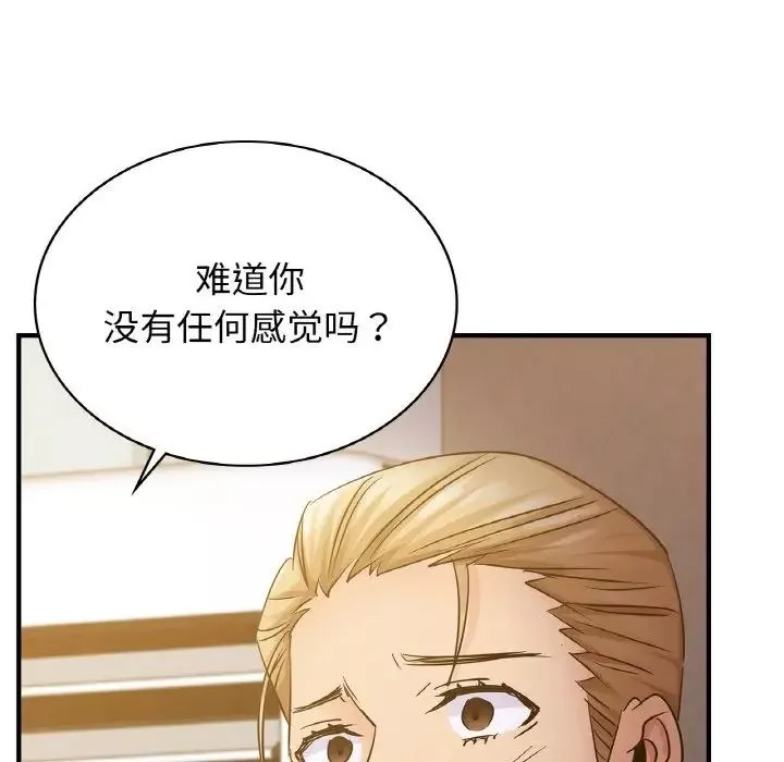 年轻代表第12話