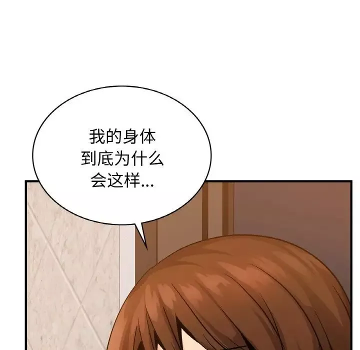 年轻代表第12話