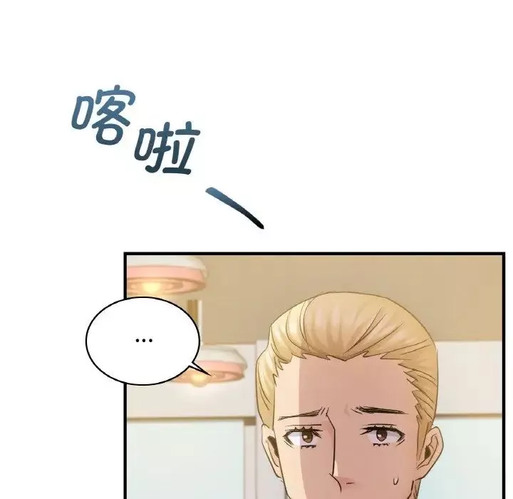 年轻代表第12話