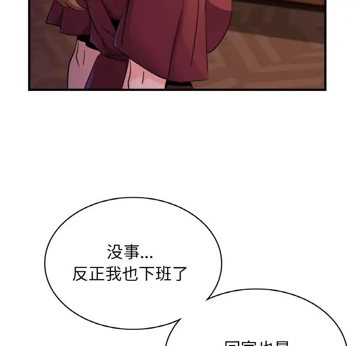 年轻代表第12话